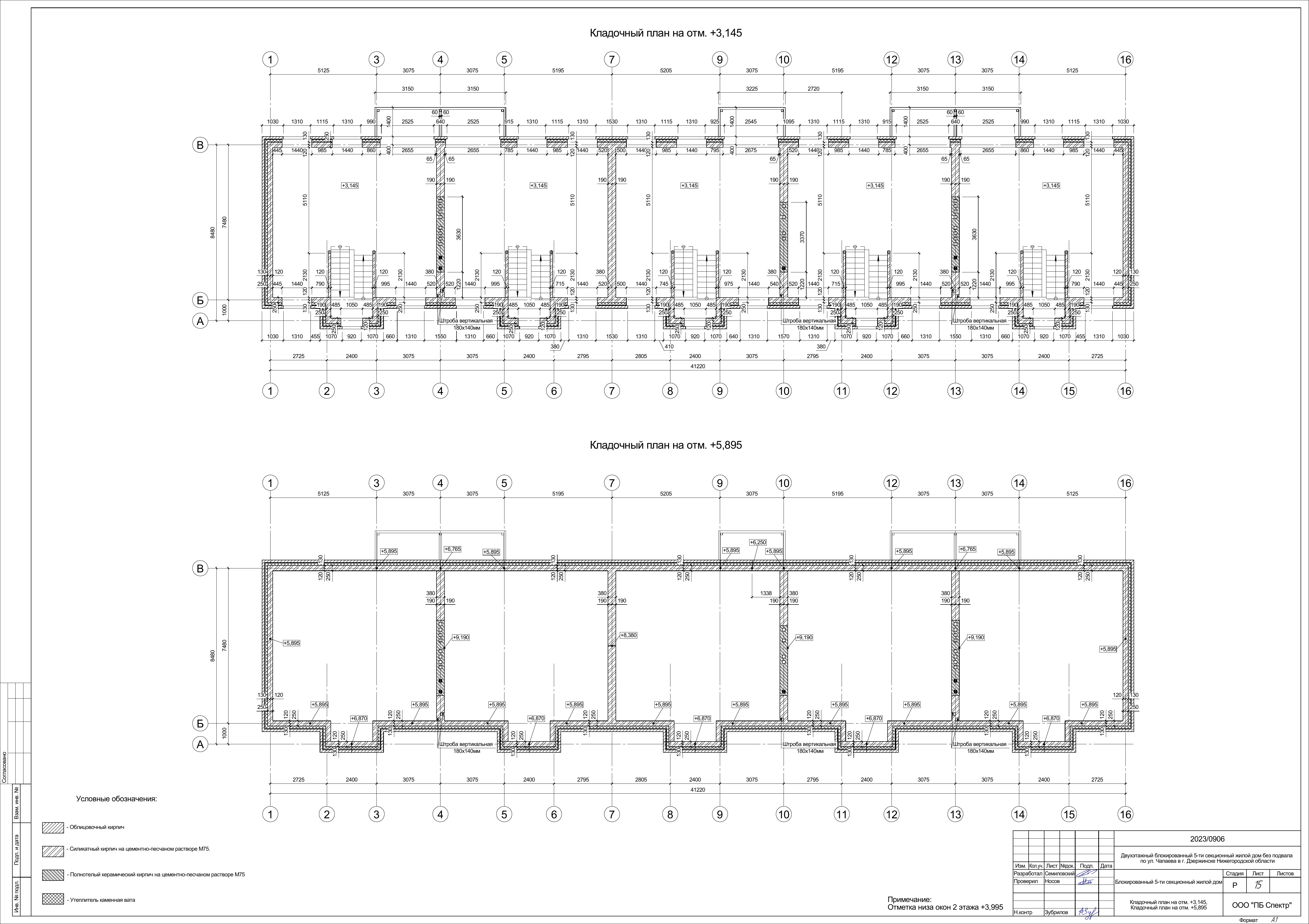 Рабочая планировка проекта 120 м² — 2 этаж