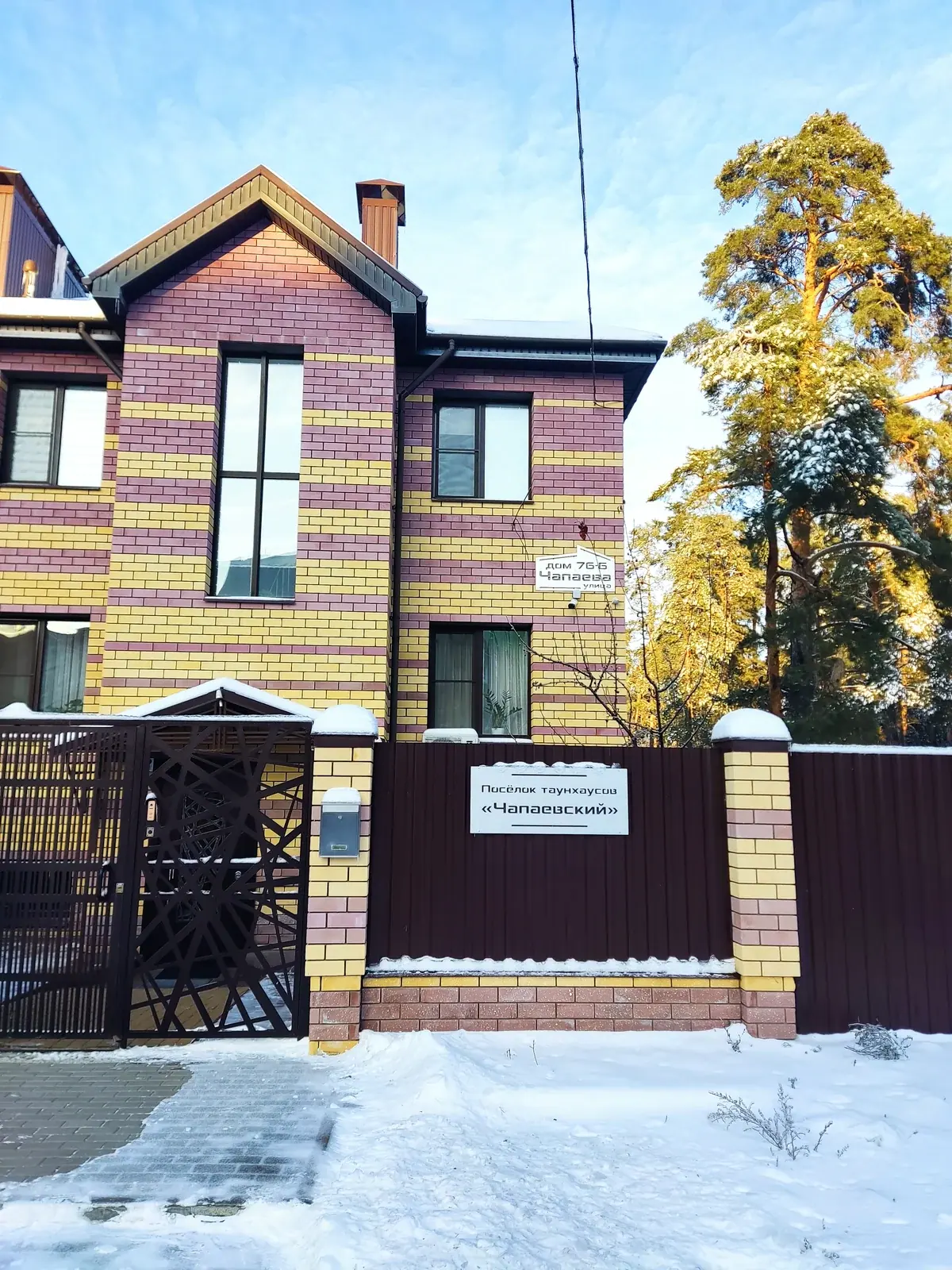 Посёлок зимой